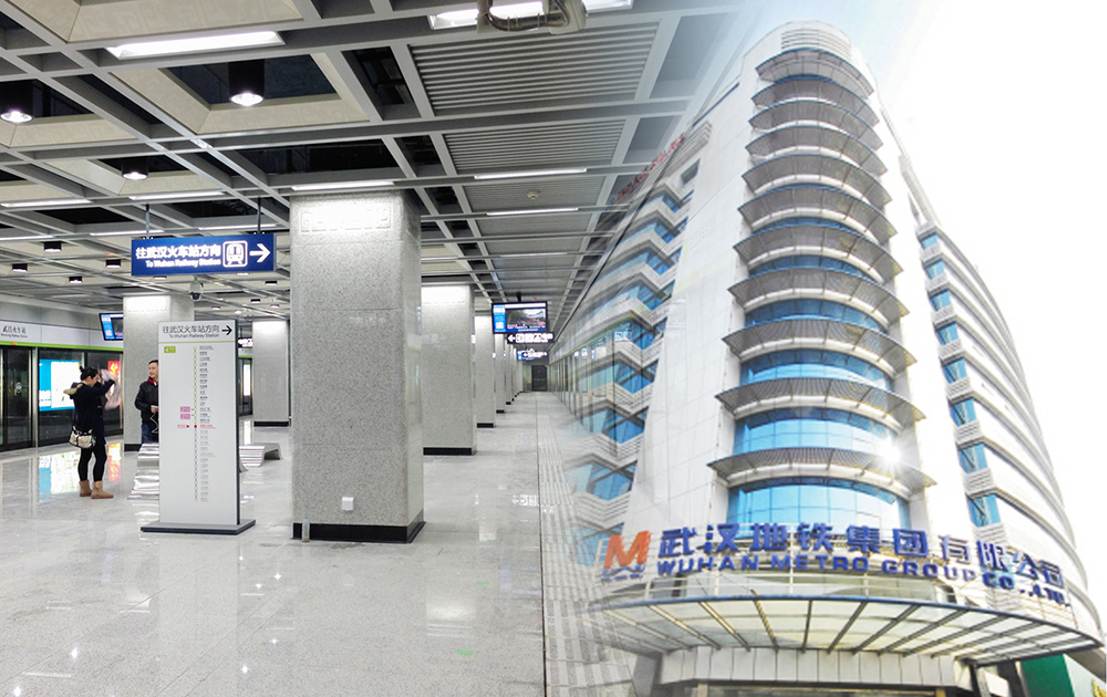 武漢地鐵